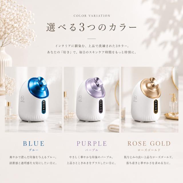 ナノア)NANOA フェイススチーマー 皮膚科医が大注目の 濃密ナノミスト
